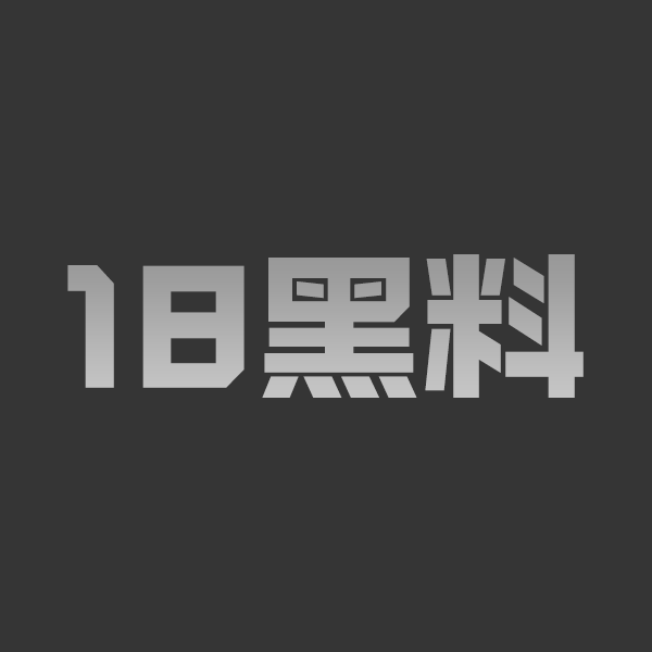 父女乱伦 清纯女儿女仆装被父亲玩弄 假鸡巴抽插嫩穴中出锁喉式爆操 场面太炸裂了！ - 图1